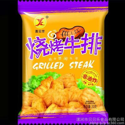 漯河市貝貝樂食品 專業休閑食品生產與批發廠家招商