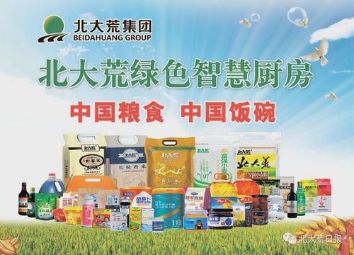 九三集團深耕豆制品產業，以創新驅動加速布局全國市場