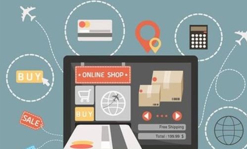 我國(guó)電子商務(wù)立法應(yīng)采納的五個(gè)基本原則